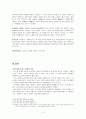 맹아득안가  6페이지