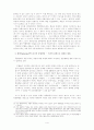 무협만화에 대한 재고 - 박성우의 , 를 중심으로 -  4페이지