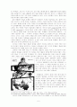 무협만화에 대한 재고 - 박성우의 , 를 중심으로 -  5페이지
