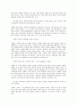 김경호 & 김태형 만화가 인터뷰  8페이지