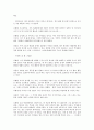 김경호 & 김태형 만화가 인터뷰  14페이지