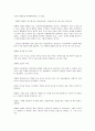 김경호 & 김태형 만화가 인터뷰  15페이지