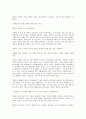 김경호 & 김태형 만화가 인터뷰  18페이지