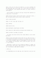 김경호 & 김태형 만화가 인터뷰  25페이지