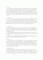 고소 2페이지