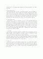고소 3페이지