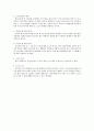 고소 5페이지