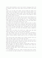 영유아보육서비스의 중요성과 보육서비스의 질적 수준향상을 위한 과제에 대해 논하시오. 2페이지