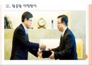 [SK인사관리] SK인적자원관리.PPT자료 11페이지