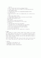 [신경외과] Meningitis(뇌막염) 3페이지