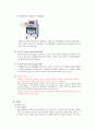 [신경외과] Cbr. infarction 뇌경색 급성뇌경색MRI 4페이지