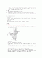 [신경외과] Hydrocephalus(뇌수두증) 3페이지