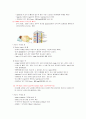 [신경외과] Hydrocephalus(뇌수두증) 4페이지