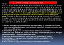 비즈니스영어 10.PPT자료 5페이지