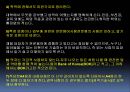 영문이력서작성 7페이지