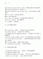생활 필수영어 6페이지