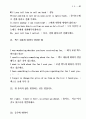 생활 필수영어 9페이지