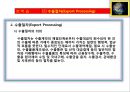 2차시 무역학 실무수출절차도 9페이지