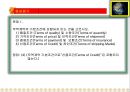 10차시 무역학 실무계약조건 22페이지
