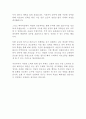 신원 해외영업 최신 BEST 합격 자기소개서!!!! 4페이지