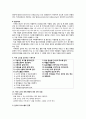 노인간호학실습 출혈 뇌내출혈 14페이지