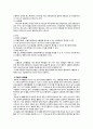 노인간호학실습 출혈 뇌내출혈 25페이지