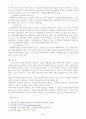노인문제 자원봉사 4페이지