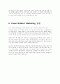 경영학개론 - Cause Related Marketing 7페이지