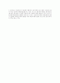 경제학개론problem set _2(2011-1) 7페이지