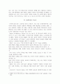 북핵 문제의 성격과 해결노력, 앞으로의 대응책 4페이지