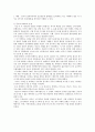 China dissatisfied with India over Dalai visit (중국 정부가 달라이라마의 인도방문에 불쾌감을 표시했다.) 2페이지