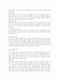 스토리텔링 2페이지