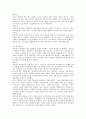 스토리텔링 5페이지