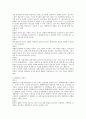 스토리텔링 8페이지
