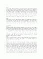 스토리텔링 9페이지