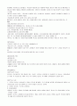 세계화와글로벌리더_총정리 26페이지