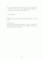 총론 5페이지
