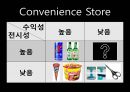 담배 마케팅 (2) 4페이지
