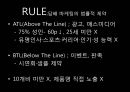 담배 마케팅 (2) 5페이지