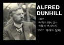 담배 마케팅 (2) 6페이지