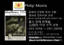 담배 마케팅 (2) 11페이지