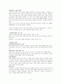 행동주의-bandura,hull 3페이지