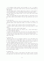 행동주의-bandura,hull 8페이지