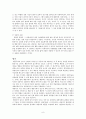 행동주의-bandura,hull 9페이지