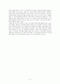 행동주의-bandura,hull 10페이지