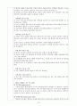 수술실 체크리스트 16페이지