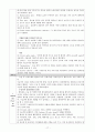 수술실 체크리스트 17페이지