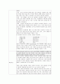 소아청소년과 check list 5페이지