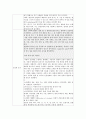 소아청소년과 check list 8페이지