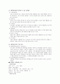 NSVD 케이스 A+ 3페이지